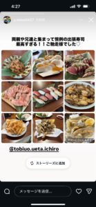 出張寿司パーティー2025年末